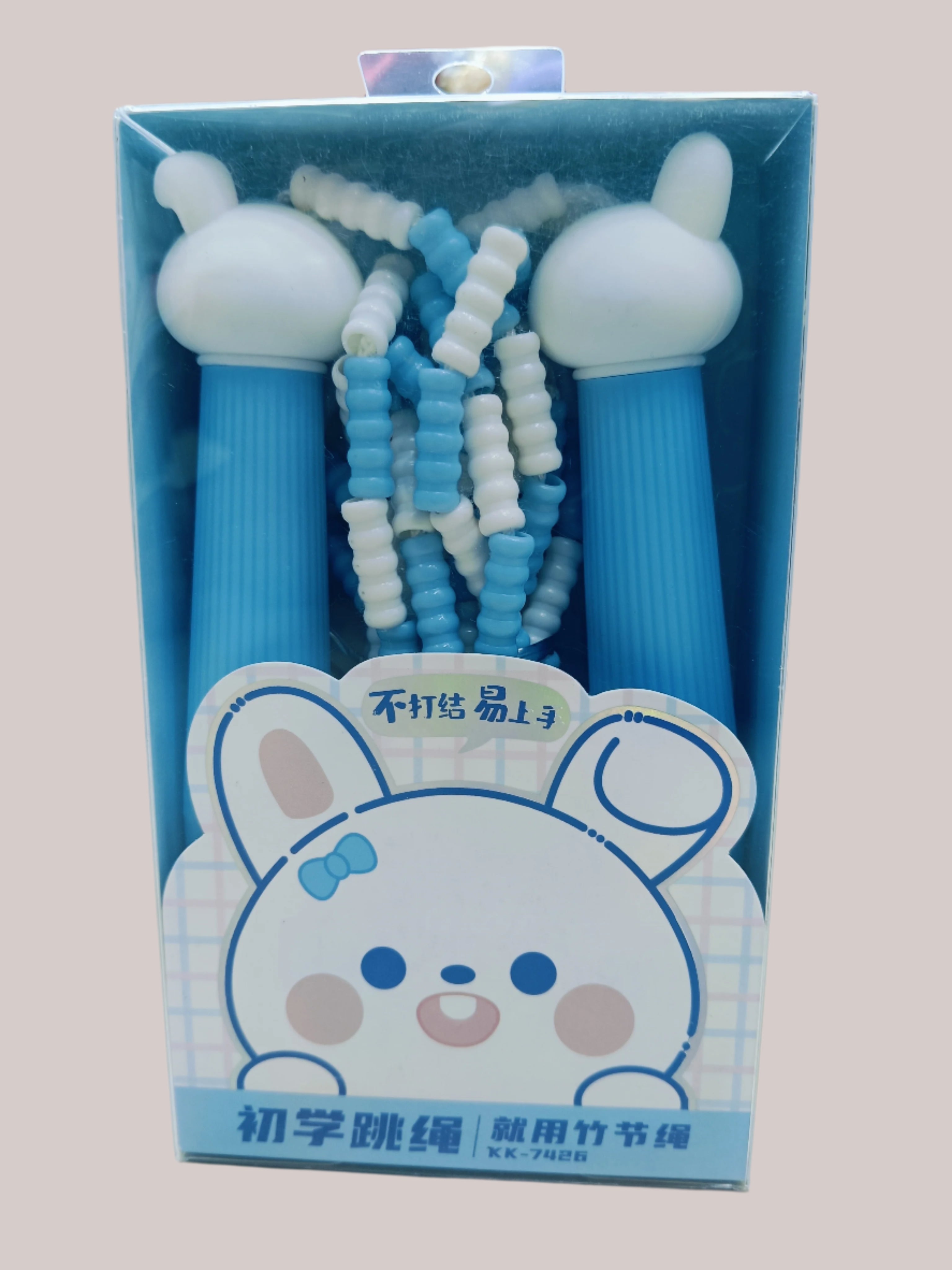 Skipping Rope for Kids & Adults – Fun & Fitness Jump Rope (Multicolor)