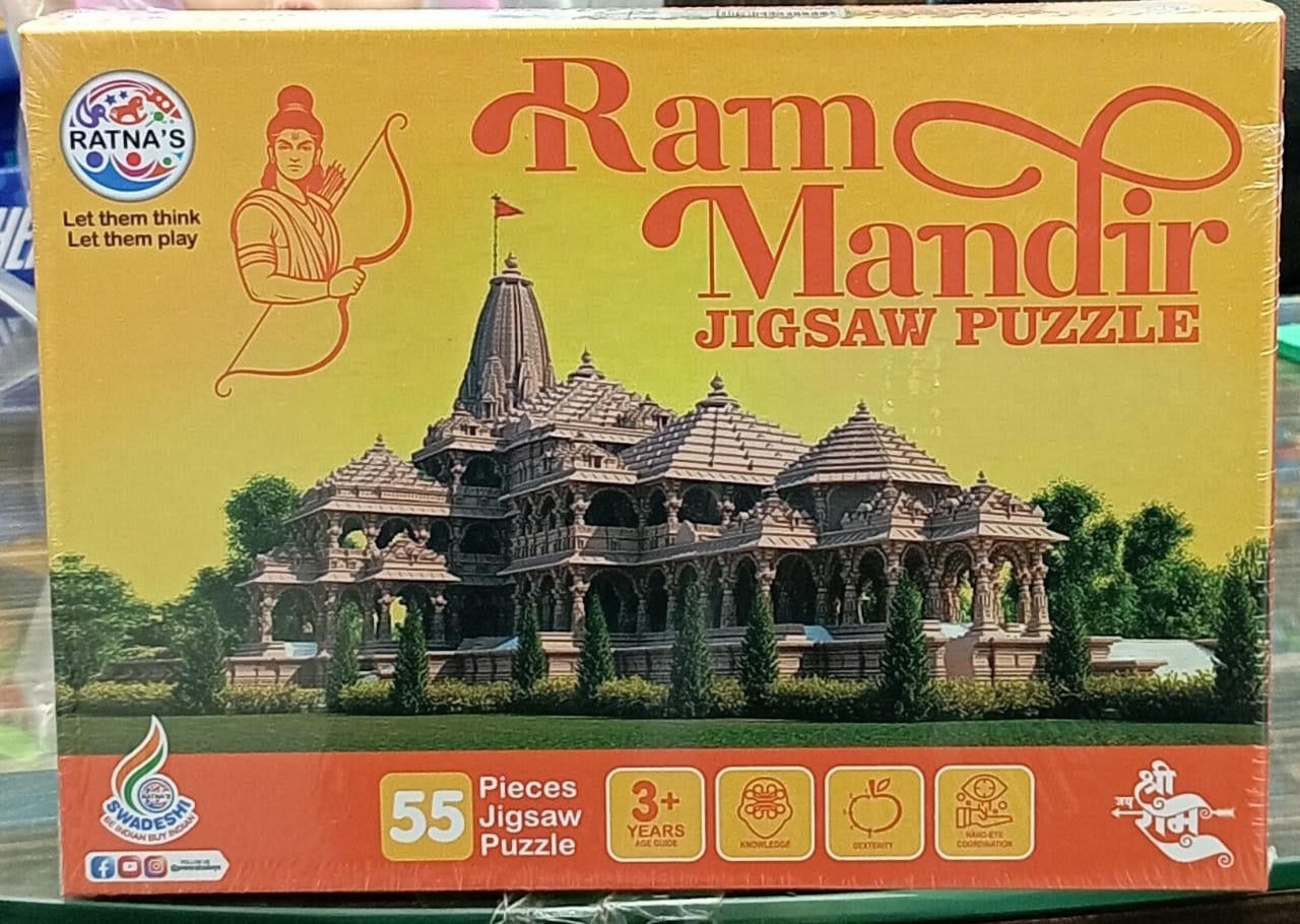 Ratna's Ram Mandir Jigsaw Puzzle - Multicolor