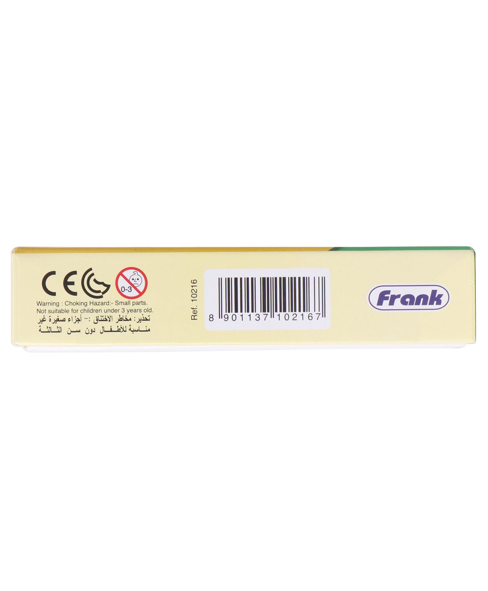 Frank Wild Animals Puzzle Set of 3 Multicolor - 15 Pieces