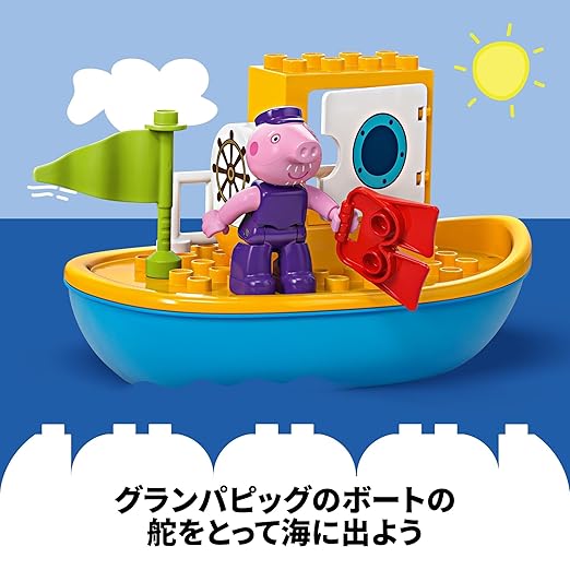 LEGO 10432  DUPLO Peppa Pig Boat Trip Playset - 23 Pieces - Color May Very