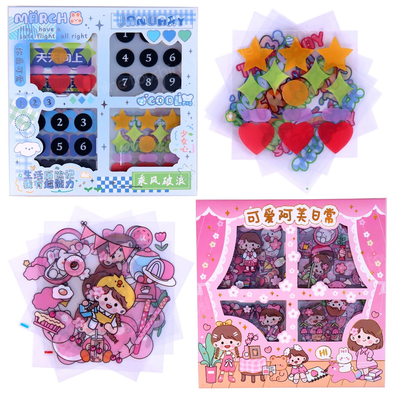 Cute Handbook Decorative Washi Stickers Gift Box for Scrapbook Diary Planner DIY Craft - Assorted