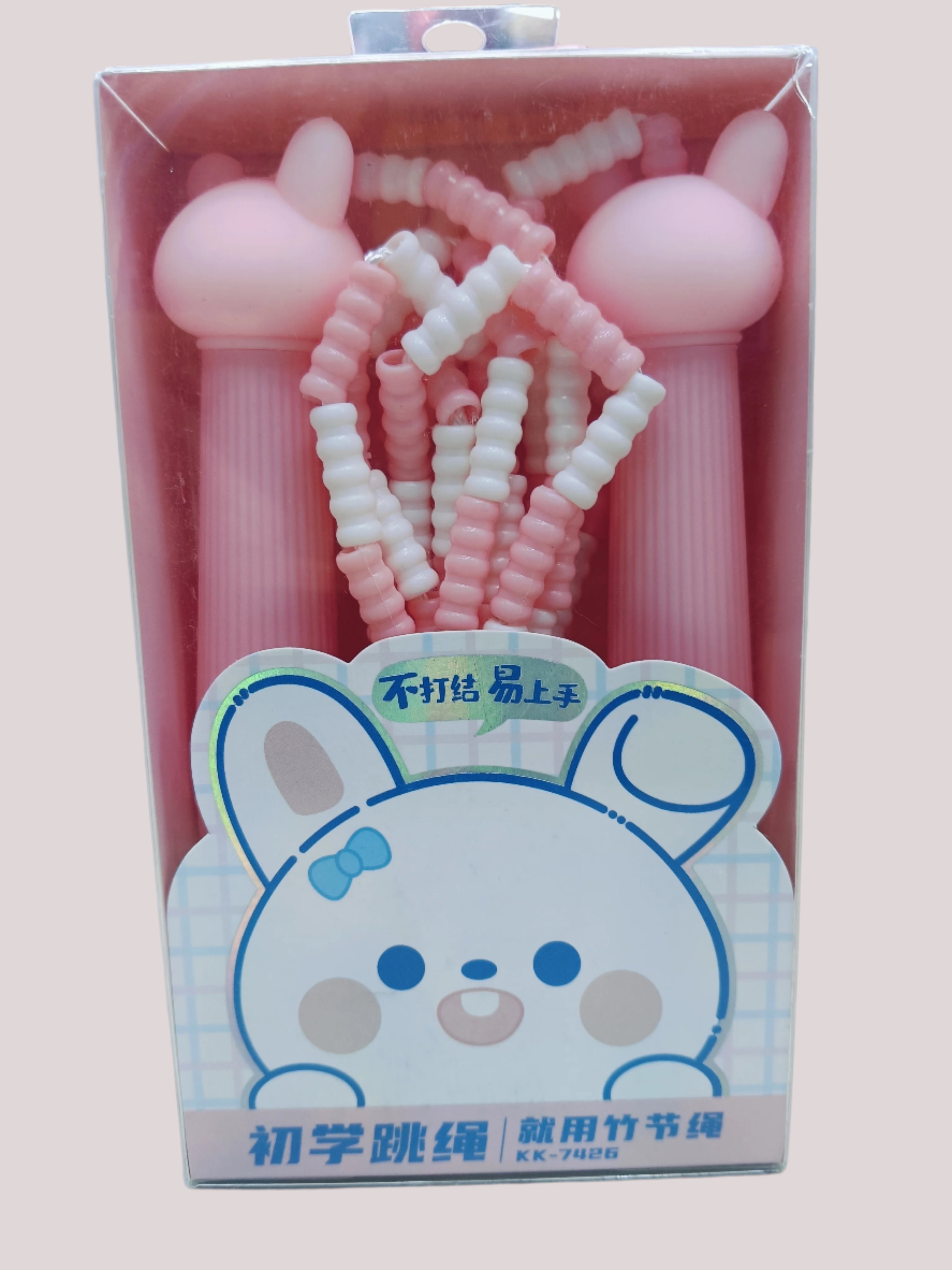 Skipping Rope for Kids & Adults – Fun & Fitness Jump Rope (Multicolor)