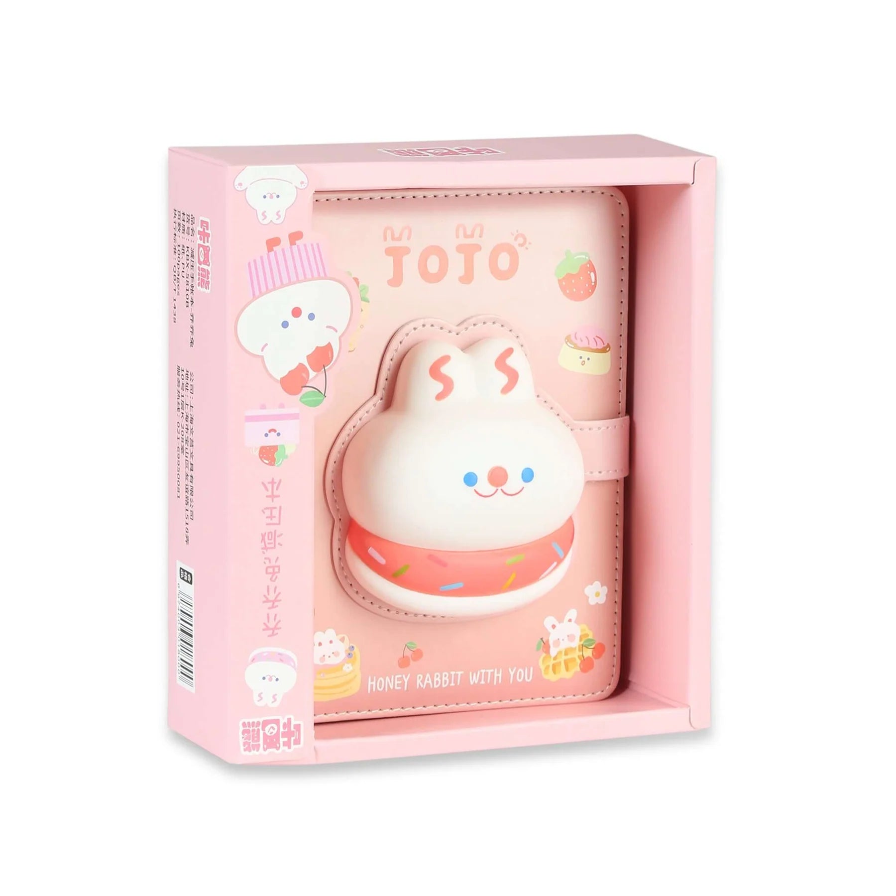 3D Squishy De-Stress Notebook Diary for Kids